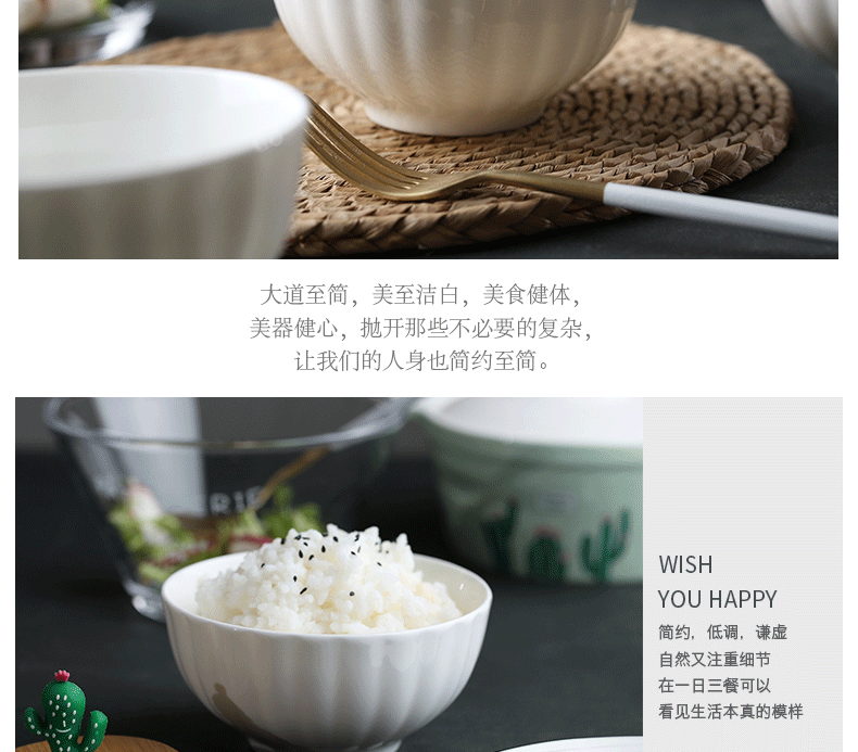 Nordic secret ceramic bowl home eat rice bowls European porcelain contracted white small bowl adult tableware bowls of soup bowl