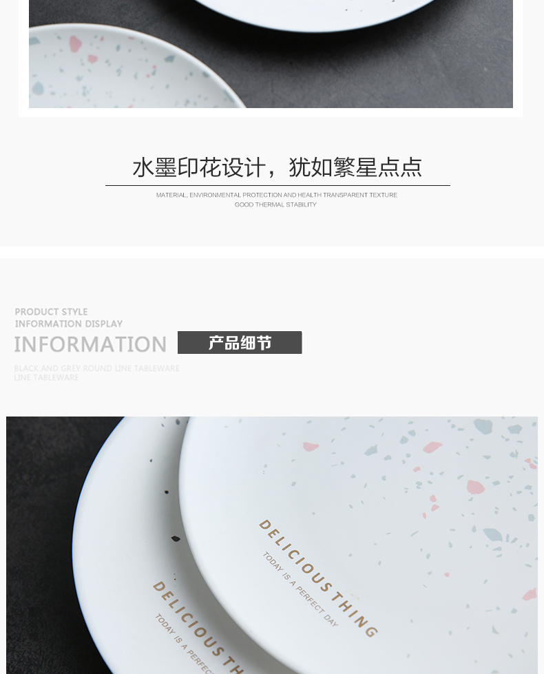 Nordic secret terrazzo colors on ceramic tableware dishes home eat rice bowl salad dish food dish plate