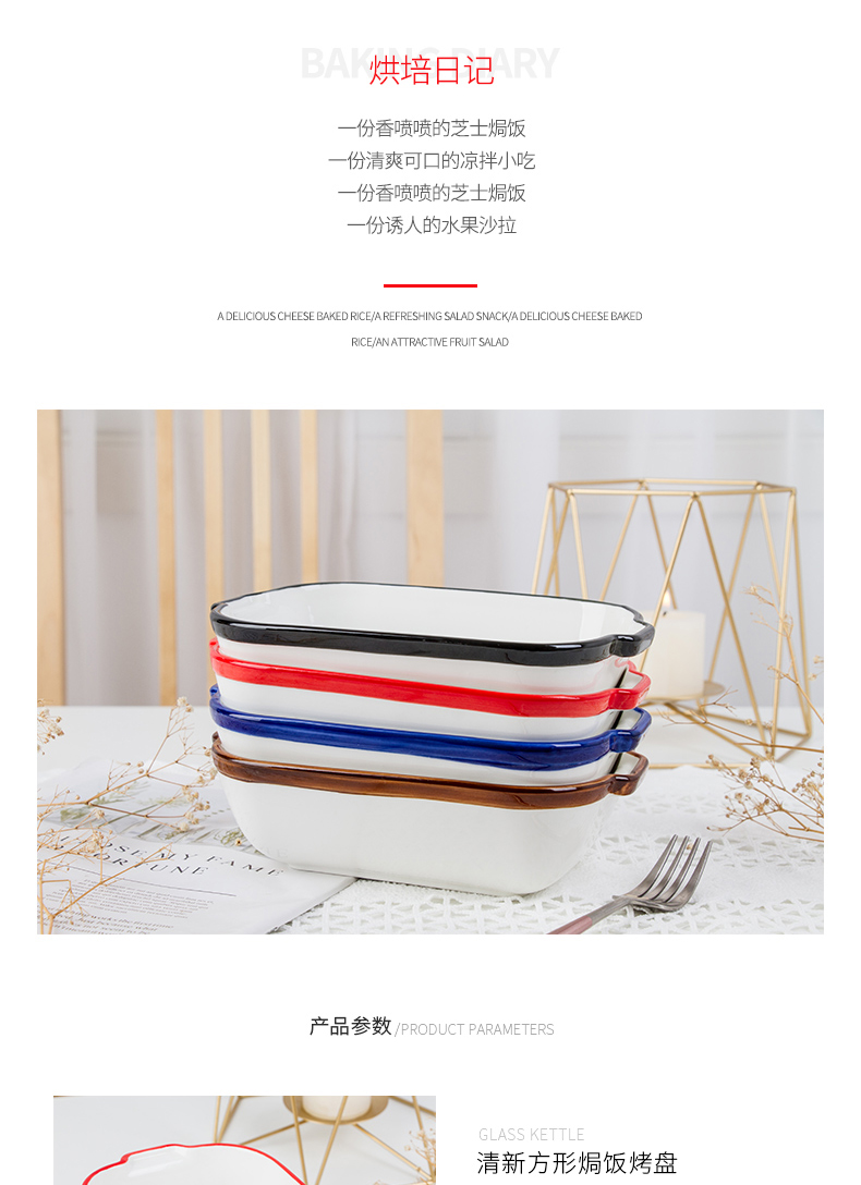 Mystery cheese baked FanPan microwave baking oven ceramic plate tableware special creative dishes home baking bowl