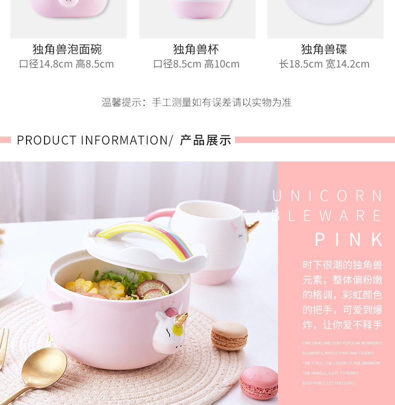 The Mystery unicorn mercifully rainbow such as bowl with express girls heart good bowl of creative web celebrity ins ceramic plate