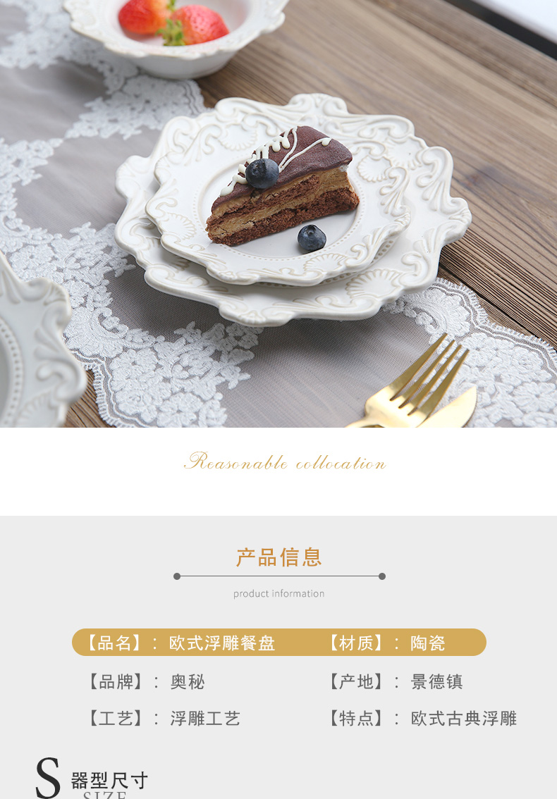 Mystery anaglyph ceramic tableware ceramic creative household food dish restoring ancient ways continental food dish bowl of noodles in soup bowl
