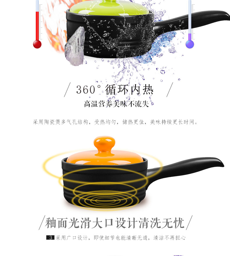 Mystery of thickening the hot with handle milk pan ceramic baby milk pan, assist food, noodles soup pot stew household mini casserole