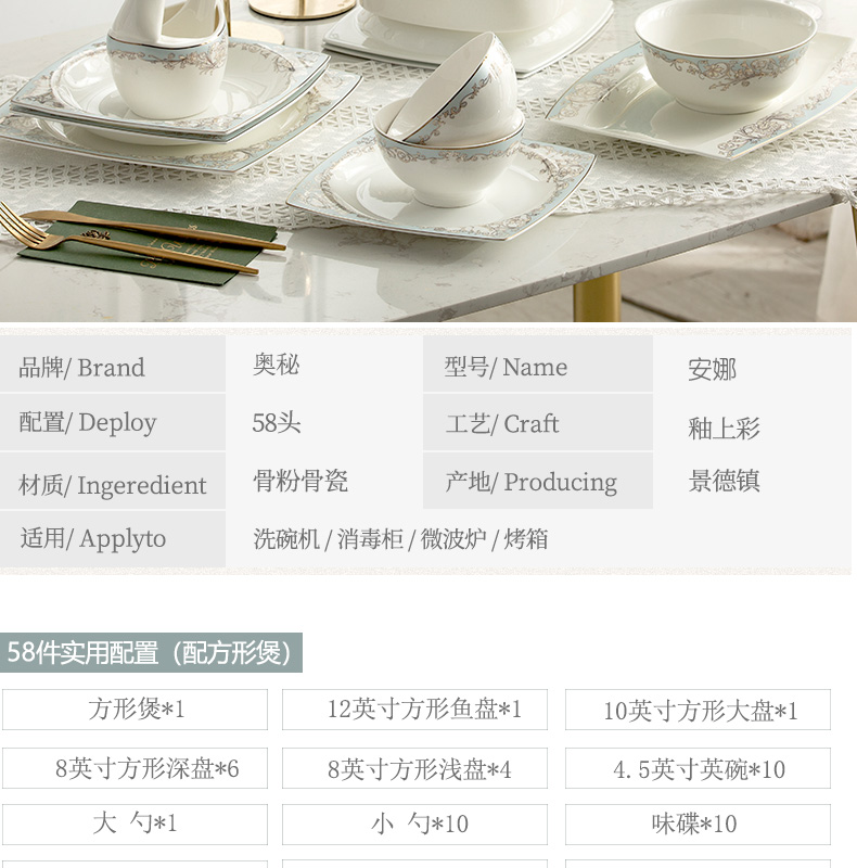 Mystery of jingdezhen ceramic tableware suit European dishes suit household bowls of ipads plate of western - style practical suit