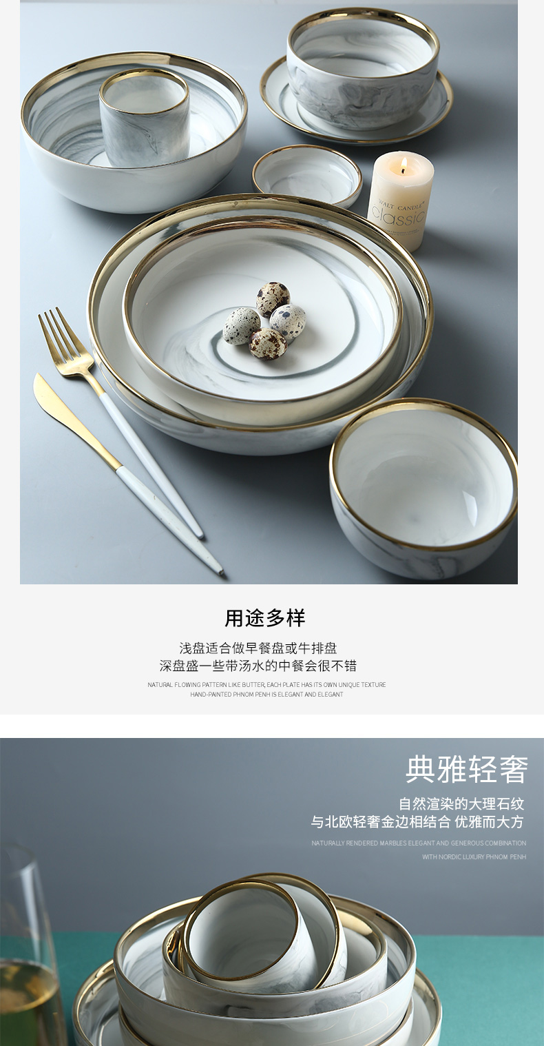 Mystery of northern wind up phnom penh marble ceramic tableware plate deep dish dish dish bowl soup bowl rainbow such use