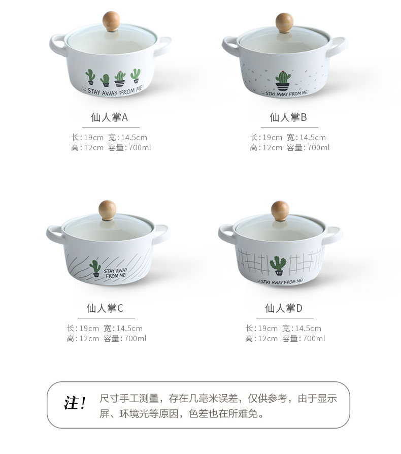 Mystery of ceramic terms rainbow such as bowl with cover student dormitory work lunch box lunch box cover glass salad bowl of soup bowl of my ears