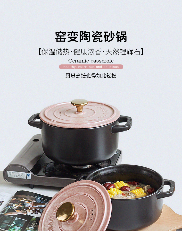 Variable sand pot fashion household health high - temperature ceramic size soup pot stew cooked porridge tasty casserole simmering