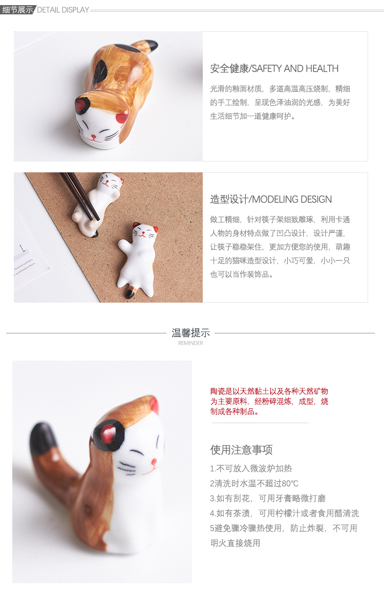 Mystery Japanese grocery ceramic kitten chopsticks creative cartoon chopsticks holder frame with express chopsticks pillow chopsticks frame bracket