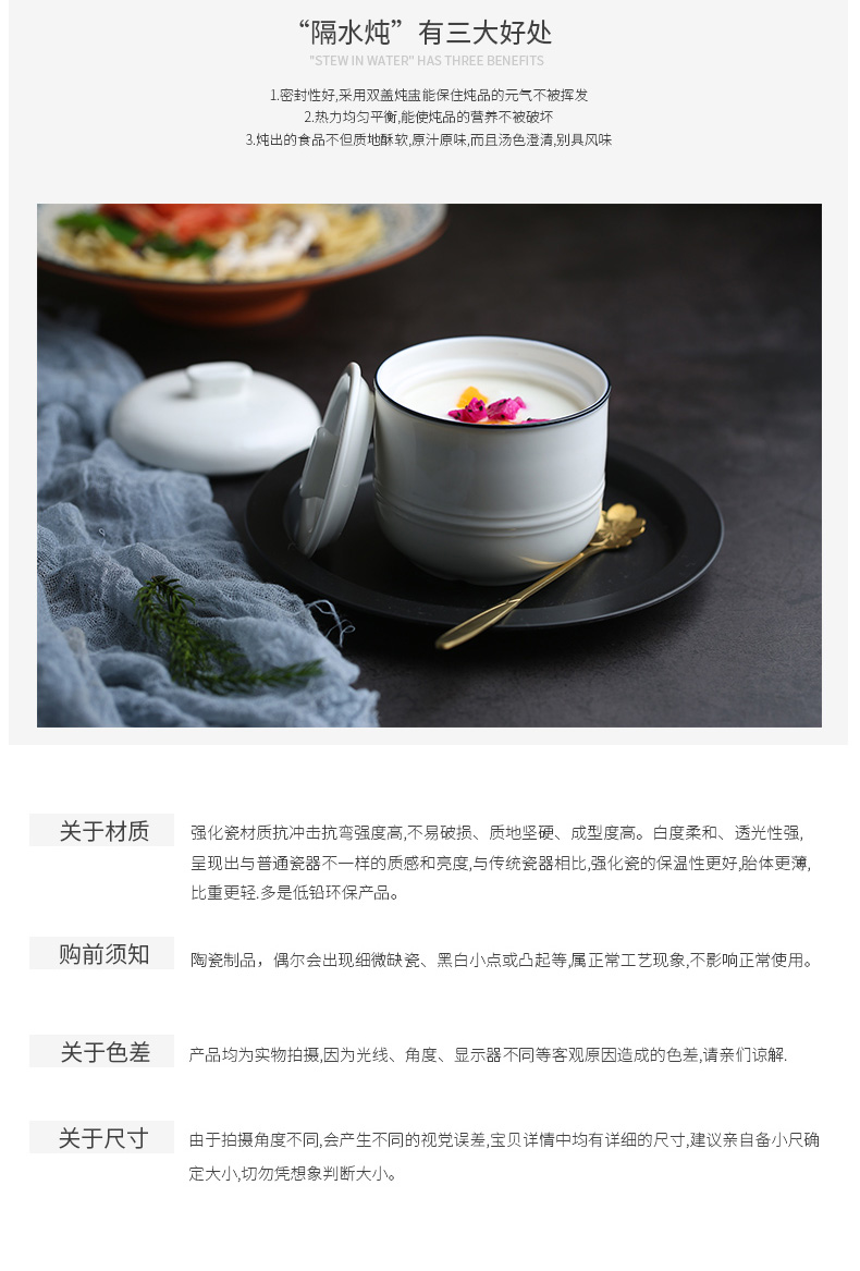 Mystery northern wind ceramic cup with cover health water stew stew soup steamed egg cup baby bird 's nest soup pot stew pot