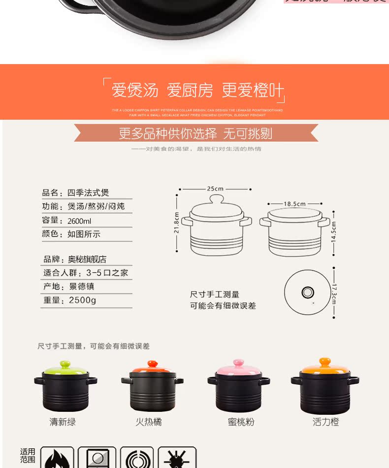 Casserole stew ceramic pot soup curing pot high - temperature flame deep soup pot, high - temperature soup pot stew pot seed stone bowl