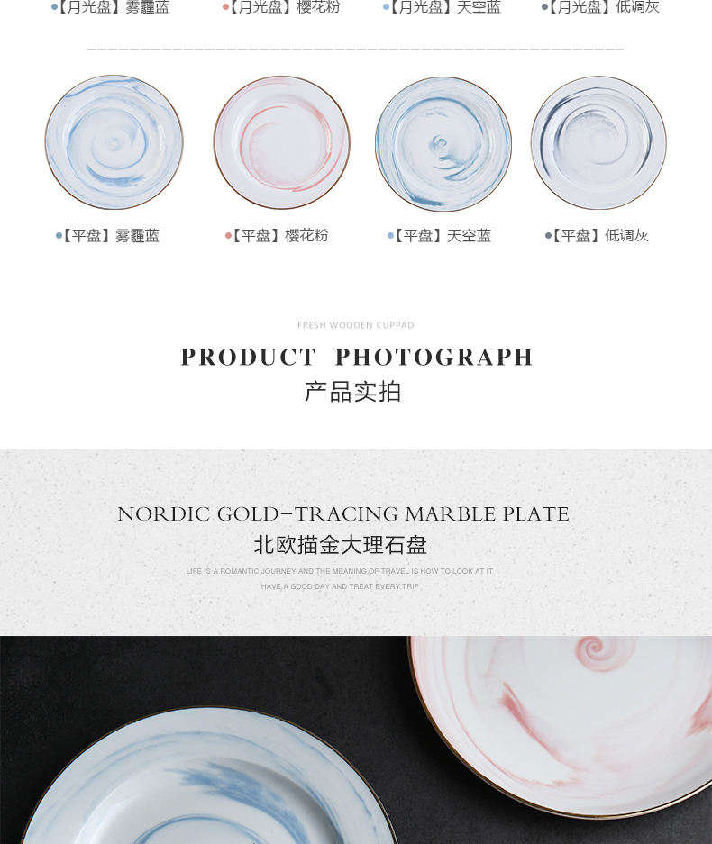 Nordic secret dish beefsteak plate up phnom penh marble ceramic creative household utensils web celebrity salad plates