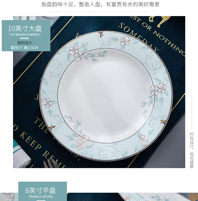 Mystery ipads bowls disc suit household jingdezhen ceramic tableware creative contracted Europe type bowl chopsticks combination plate