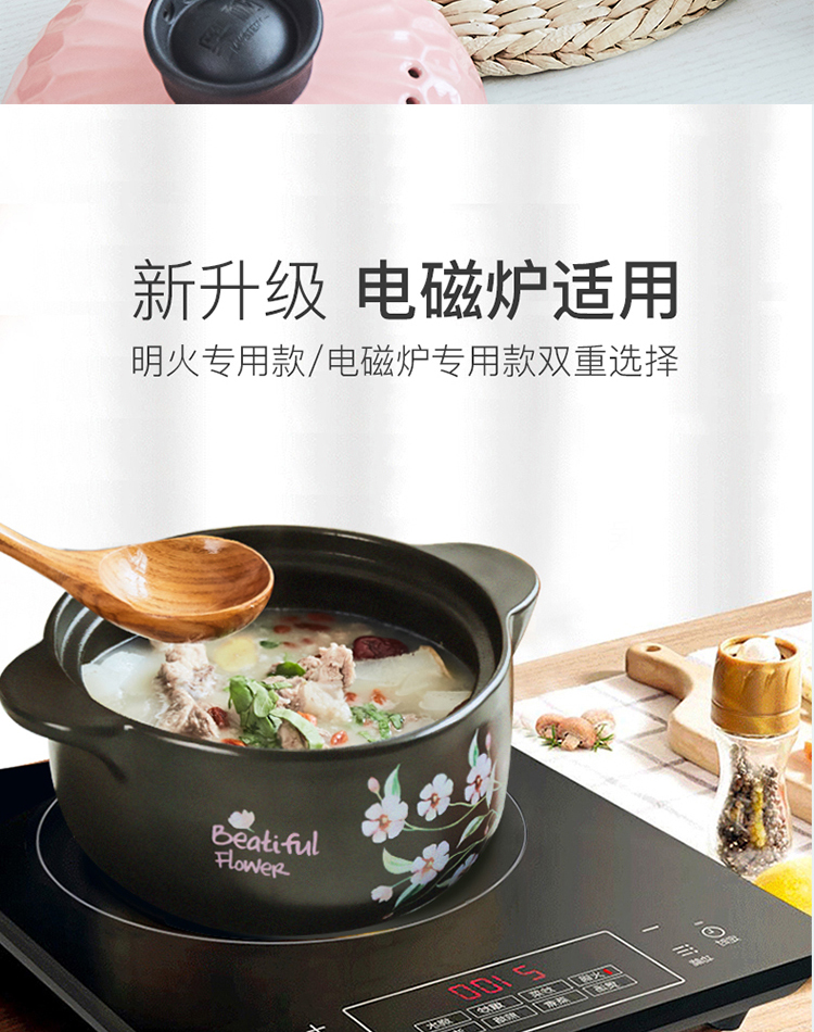 Casserole stew domestic high temperature resistant ceramic small Casserole soup soup cooking porridge flame gas soup pot induction cooker