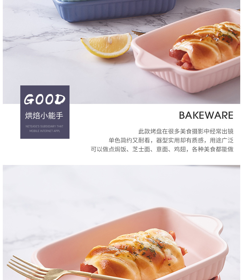 Mystery for FanPan pan household rectangle ceramic western - style food oven creative dishes baked cheese bowl plate
