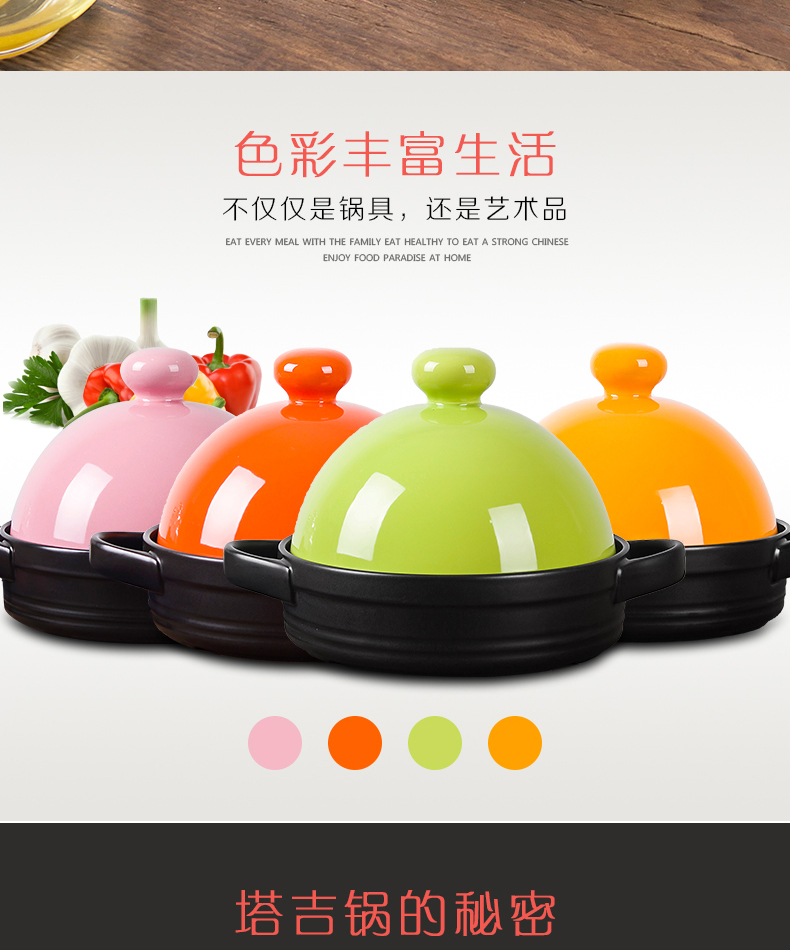 Tower JiGuo household non - stick ceramic high - temperature bibimbap flame gas soup rice Morocco braised stew pot