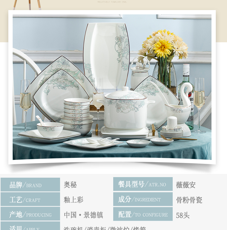 Dishes suit household jingdezhen ceramic tableware suit European paint Dishes chopsticks spoon combination suit