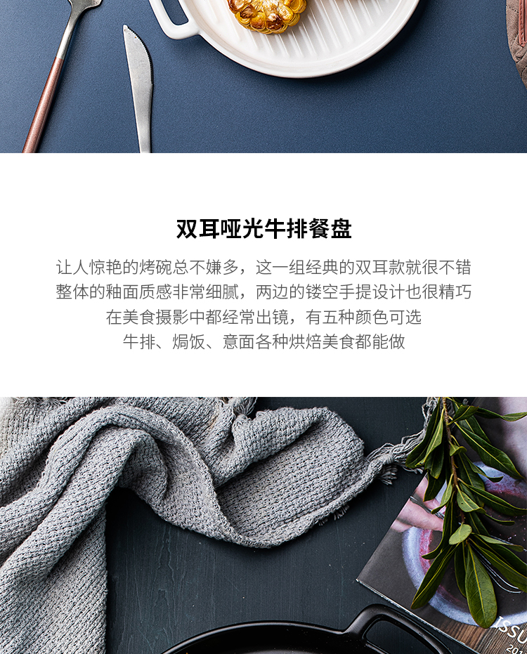Ears paella pan ceramic home baking bowl baking dish microwave western - style food tray oven dedicated creative dishes
