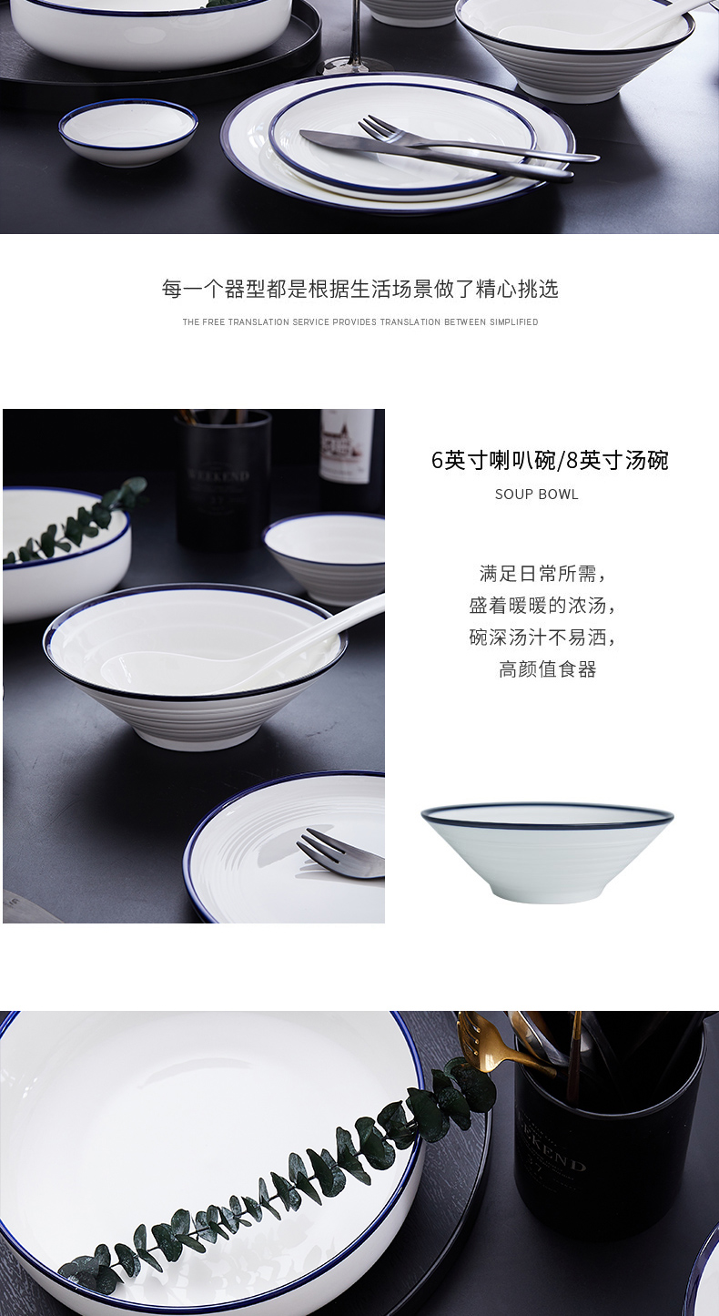 Jingdezhen Japanese dishes suit Nordic ceramic bowl chopsticks, microwave oven plate eat rice bowl