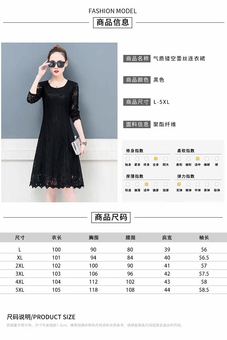 Robe grande taille femme - Ref 3236349 Image 13