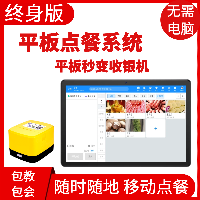 苹果平板分享WiFi，这招绝了！小白必看，手把手教你搞定