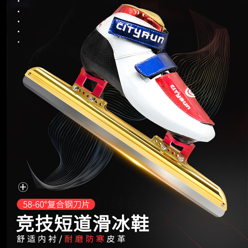 Adult Professional Short Track Speed Skating Ice Knife Shoes Speed Skating Shoes Racing Skating Shoes Positioning Indoor Children Men And Women Real Skates