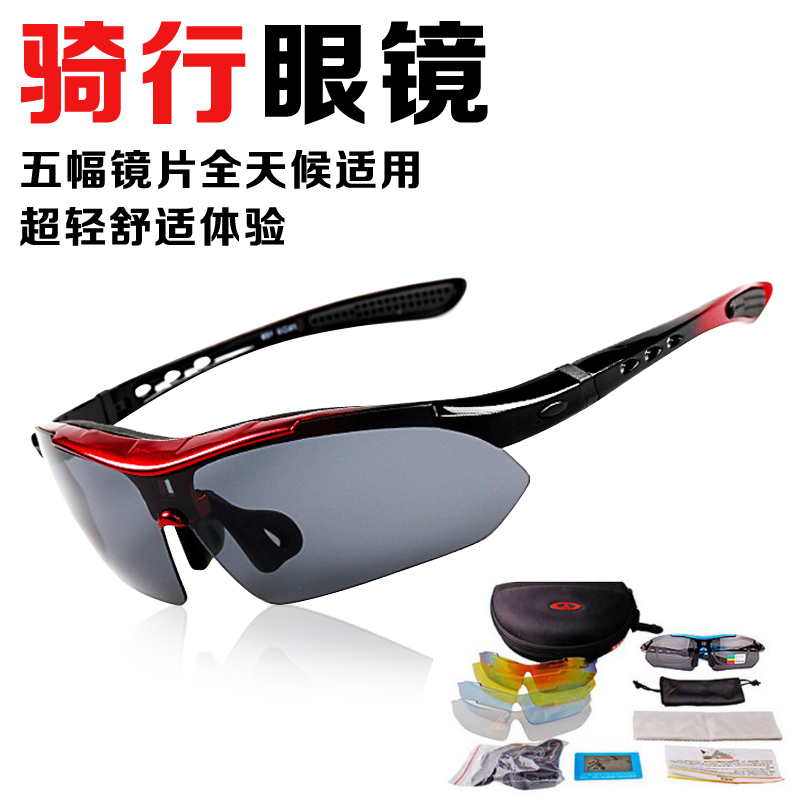 Adult Professional Speed Skating Glasses Professional Riding Glasses Men And Women Day And Night Windproof Outdoor Discoloration Polarized Goggles Wheel Slip