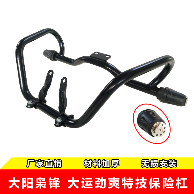 Dayang Warrior Vanguard 150-6 Large Express, 150-20 Fierce Sword 150-25 Surge, 150-22 Competitive Insurance Rod