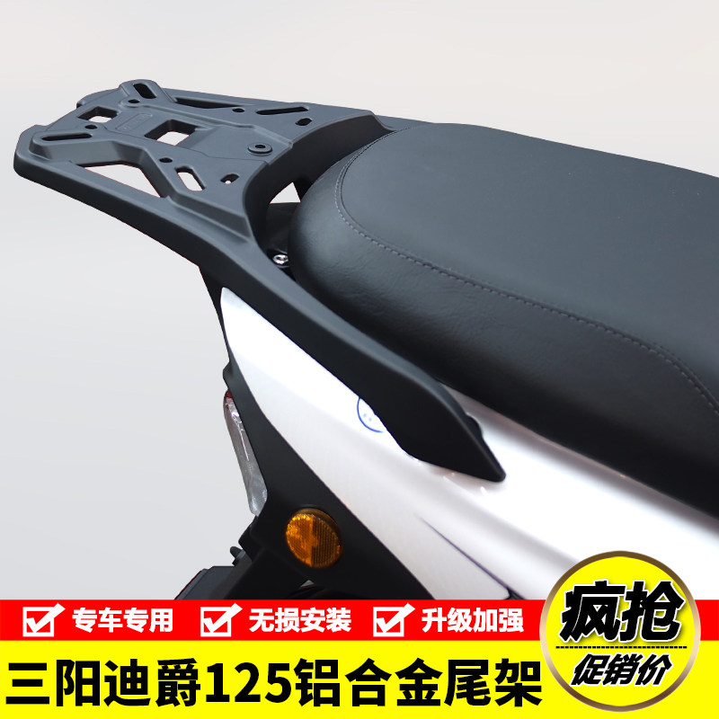 Ssr Rear Rack 125 San yang dijue 125 tail rack modification kit! xs125t-22 aluminum alloy ...