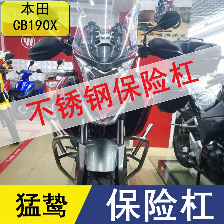 Suitable for Mengmeni CB190x Insurance lever anti-fall stainless steel reinforced anti-fall safety lever