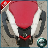 Qianjiang Benelli BJ125-3E nhỏ tay vịn tyrannosaurus sửa đổi cánh sau cánh tay sau sừng sau kệ - Xe máy Sopiler khung bảo vệ xe vespa