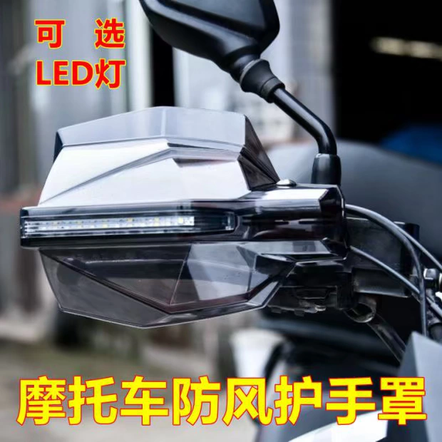 Xe máy che gió che tay Qianjiang Huanglong 250/300 Hongbaolong 150 bảo vệ tay mùa đông cung kính - Kính chắn gió trước xe gắn máy