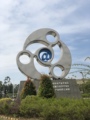 Z家电