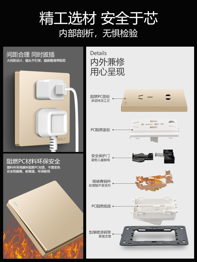 International Electrician Switch Socket Household Panel 86 Type Five-Hole with One Open Concealed Air Conditioner Single and Double Control Porous Gold