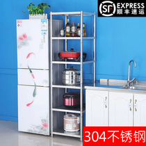 Kitchen shelf 304 stainless steel crevice storage rack Floor-to-ceiling multi-layer storage rack Multi-function corner storage rack