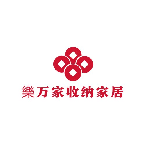 樂万家收纳家居