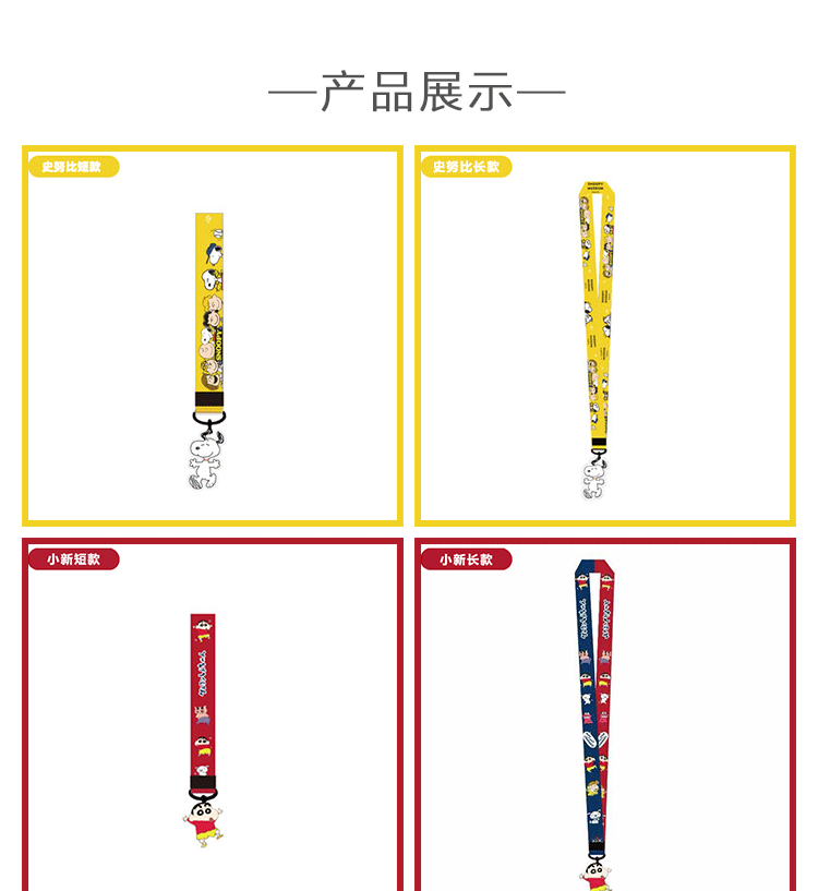 Phim hoạt hình dễ thương nguyên bản Crayon Shinchan vỏ điện thoại di động dây treo cổ dài mặt dây chuyền phụ kiện có thể tháo rời - Phụ kiện điện thoại di động ốp lưng samsung j2