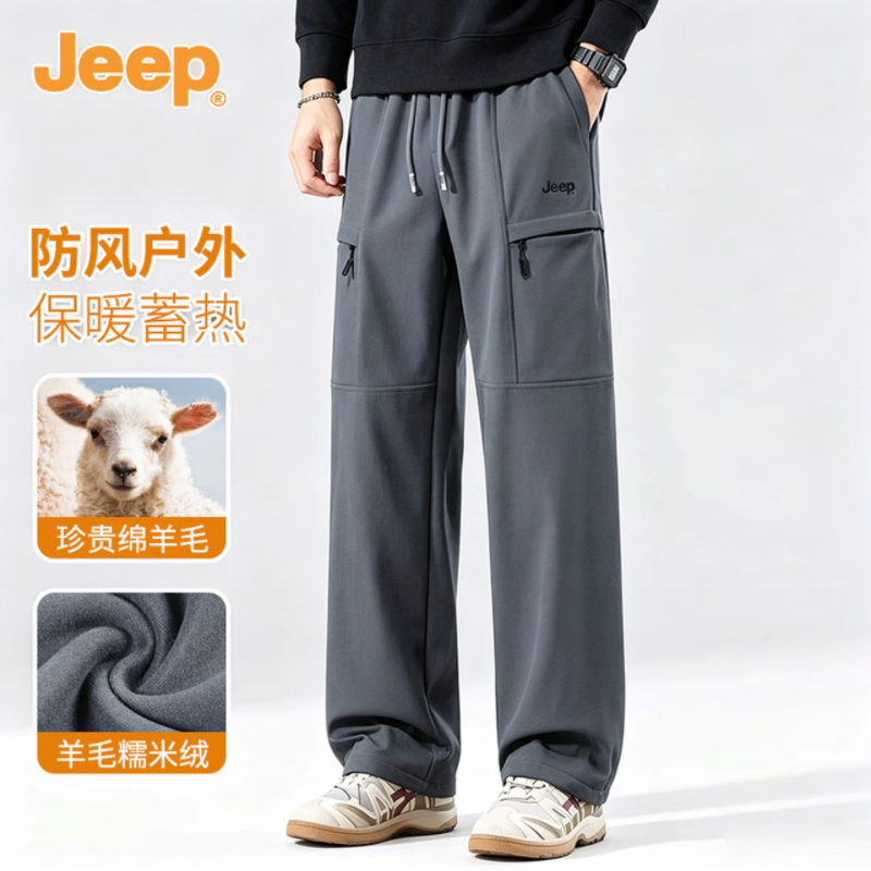Jeep/Jeep Summer Quick-Drying Work Pants, Ice Silk Breathable, Lightweight, Loose-Fitting, Unisex, Cool-Feeling Casual Pants Jeep/Jeep Summer Quick-Drying Work Pants, Ice Silk Breathable, Lightweight, Loose-Fitting, Unisex, Cool-Feeling Casual Pants