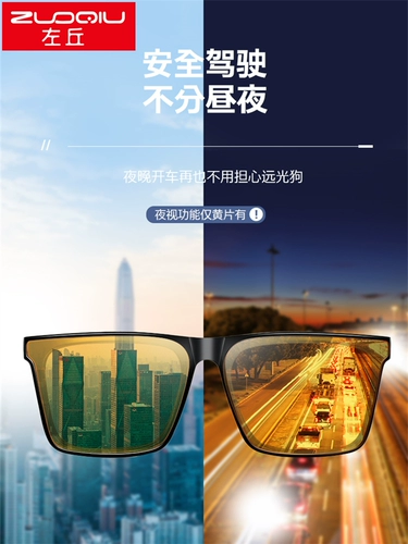 左丘 Мужские солнцезащитные очки, изысканный стиль, защита от ультрафиолета