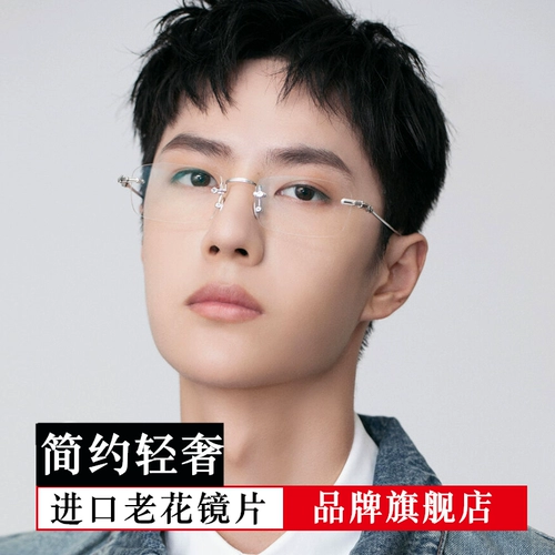 2025 Новые беспрецедентные очки для чтения для мужчин, анти-голубого света и усталость Среднего света и пожилых людей подлинные старожильницы и женщины