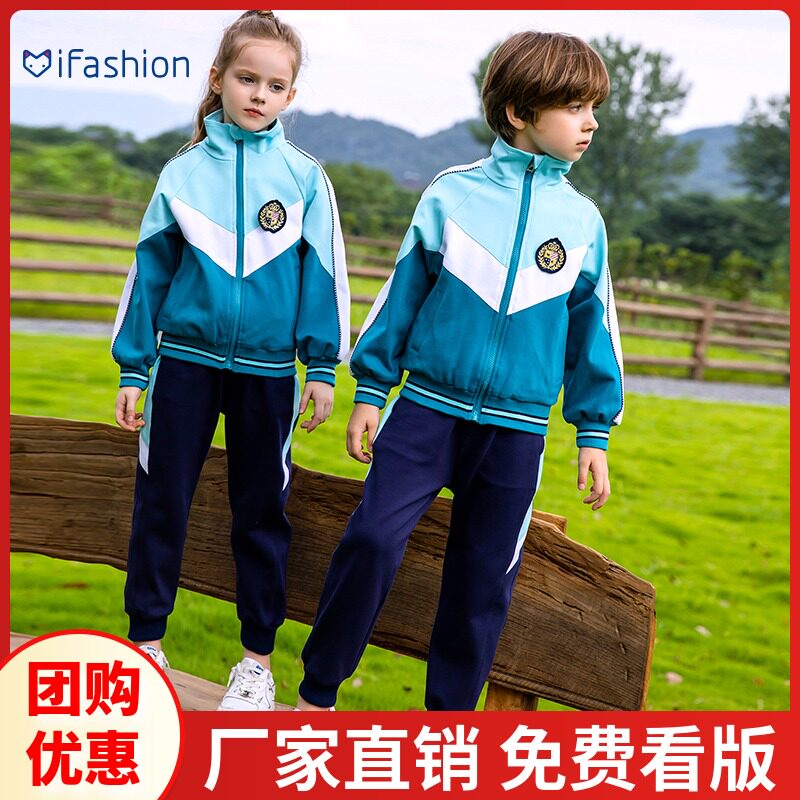 Primary school uniforms spring and autumn suits first grade sports children's class uniforms teacher autumn kindergarten garden uniforms three-piece set