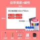 [Back Glue Soft Iron White Board 60*90] 8716 Дайте большой подарочный пакет