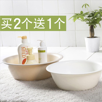 Washing underwear womens special Basin private parts washing underwear special small Basin hot pregnant women wash pp basin dormitory students