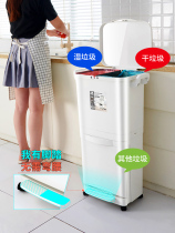 Waste mask special trash can household kitchen Wuxi Japanese Japanese double layer multi three dry and wet separation removable