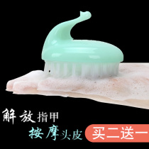 Net red shampoo artifact adult silicone shampoo brush grab head comb scalp head massage brush hair wash