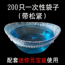 Beauty salon disposable washbasin bag beauty basin special bag large basin transparent bag small set basin bag supplies