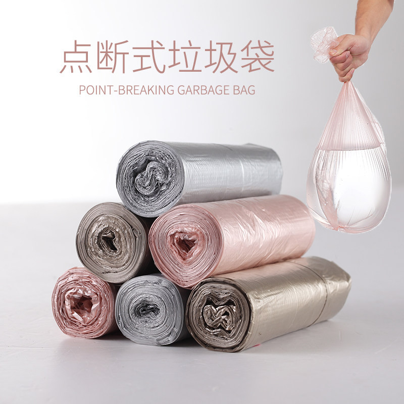 Clean micro garbage bag household thickened disposable wholesale small large kitchen kitchen waste point broken plastic bag