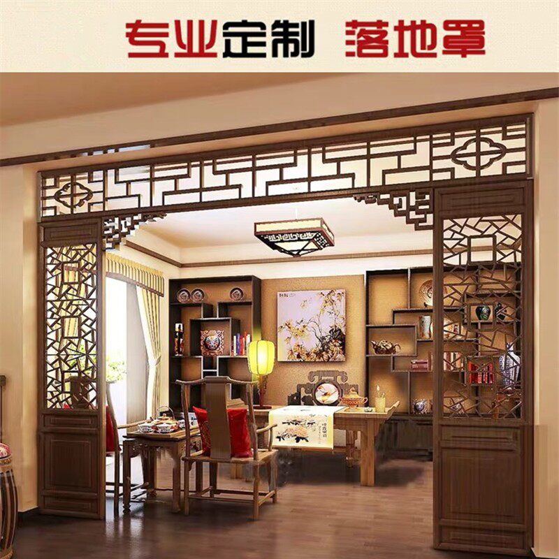 New Chinese partition carved square partition screen Chinese flower lattice solid wood imitation ancient door and window floor cover moon door-Taobao