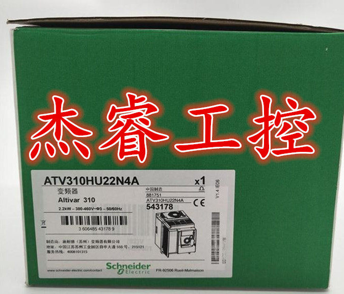 Real shot Schneider ATV310HU22N4A inverter 2 2KW new original spot