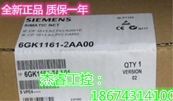 6GK1151-2AA00 6GK1151-2AA00 CP1512 network card (10M 100M) Ethernet 6GK1151-2AA00 original dress