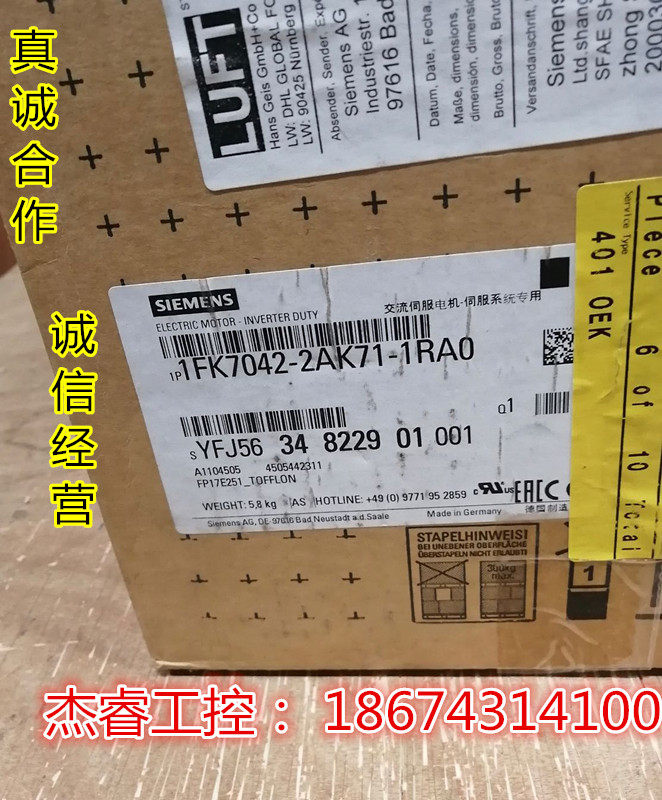 1FK7042-2AK71-1RA0 Siemens servo motor 1FK7042-2AK71-1RA0 brand new original