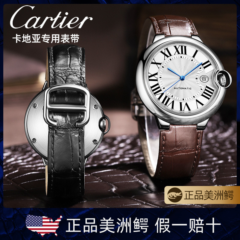 Suitable for Cartier Blue Balloon Original Watch Strap, American Crocodile Leather, Men's and Women's Genuine Leather Waterproof Watch Strap with Convex Interface